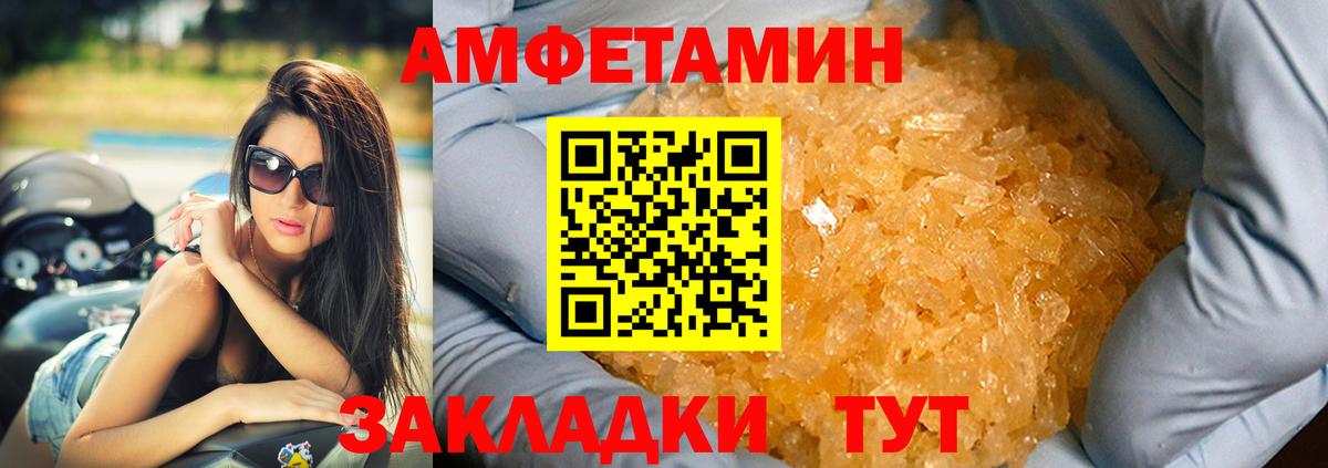 АМФ Premium Моздок