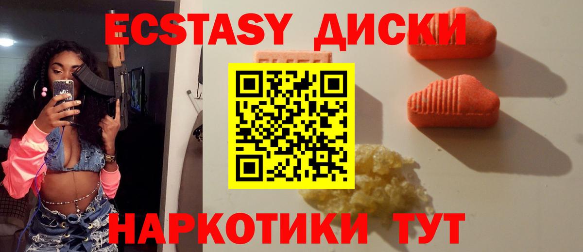 магазин продажи   Вход с VPN  Ecstasy Punisher  Моздок  Ecstasy DUBAI  ЭКСТАЗИ 