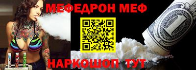 трава Татарск