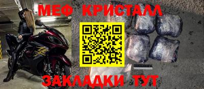 трава Татарск