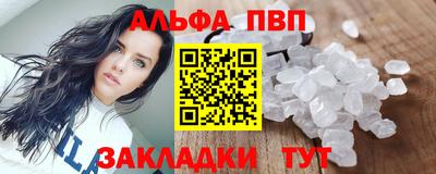 трава Татарск