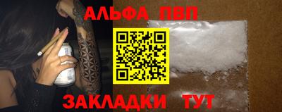скорость mdpv Тверь