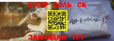 скорость mdpv Тверь