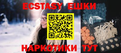 трава Татарск