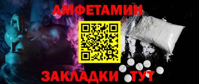 трава Татарск