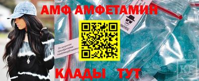 трава Татарск