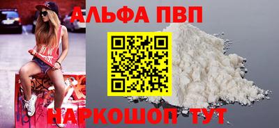 трава Татарск