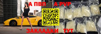 трава Татарск