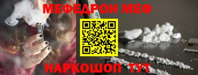 трава Татарск