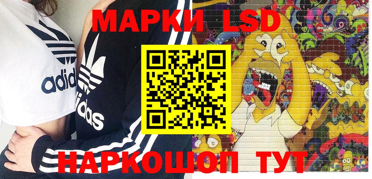 Марки NBOMe 1,5мг  Вход с VPN  Моздок 