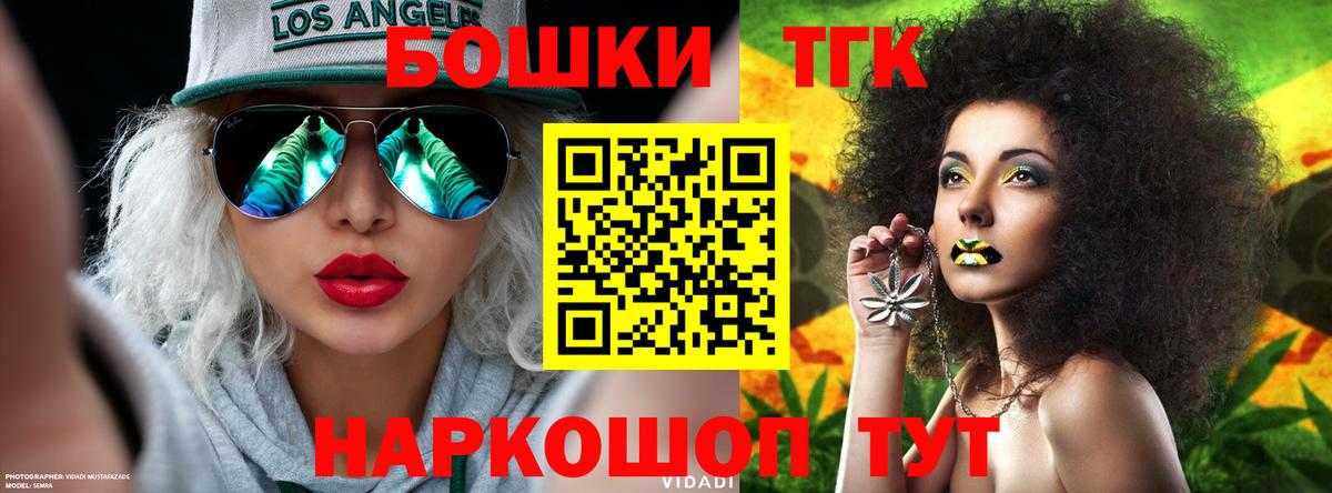 Моздок  Шишки марихуана Ganja  Канабис MAZAR  Вход с VPN  Бошки Шишки индика 